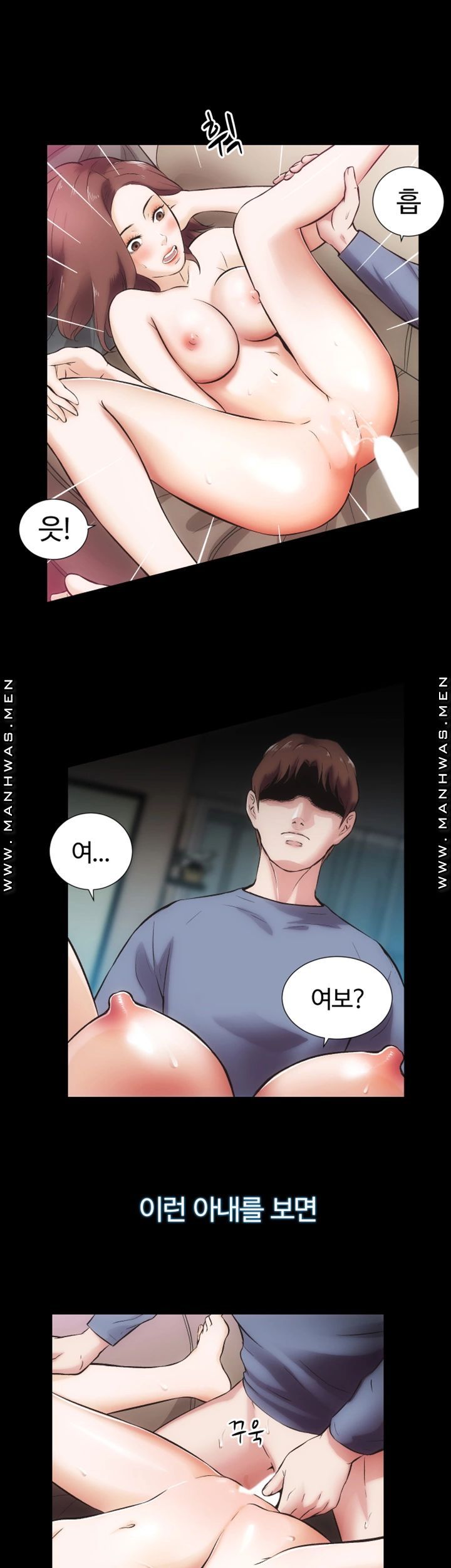 Neighboring Houses Seonggeun Raw - Chapter 18 Page 13