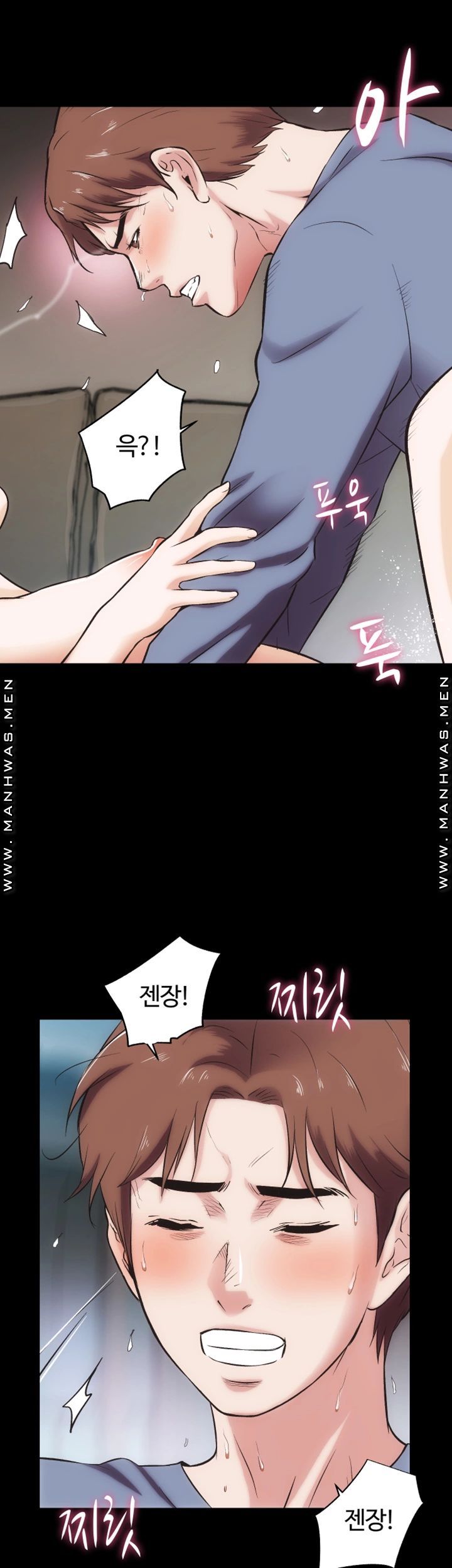 Neighboring Houses Seonggeun Raw - Chapter 18 Page 19