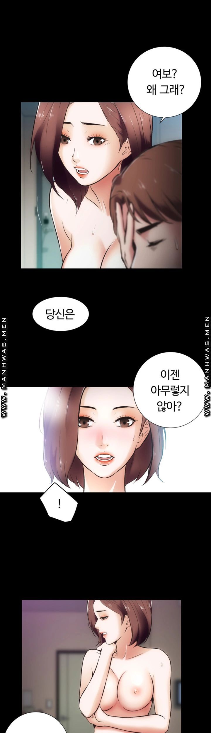 Neighboring Houses Seonggeun Raw - Chapter 18 Page 27