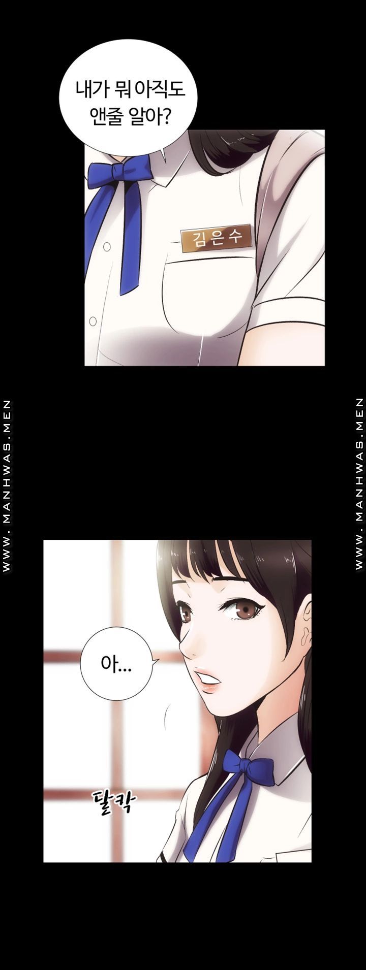 Neighboring Houses Seonggeun Raw - Chapter 18 Page 36