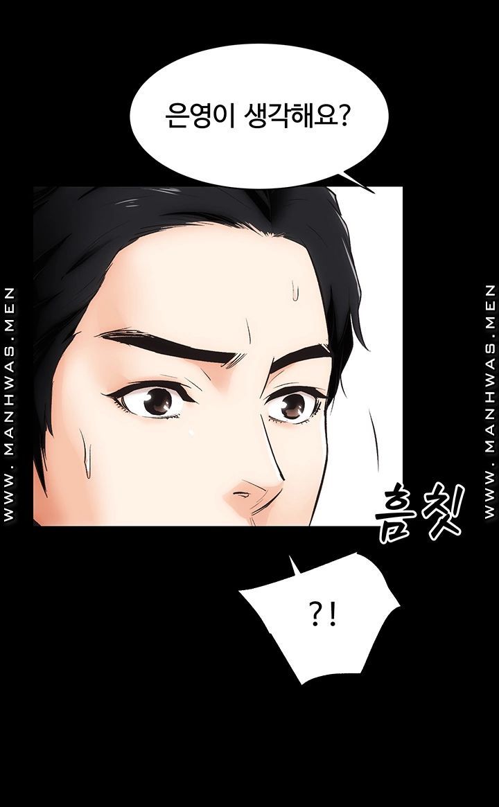 Neighboring Houses Seonggeun Raw - Chapter 3 Page 58