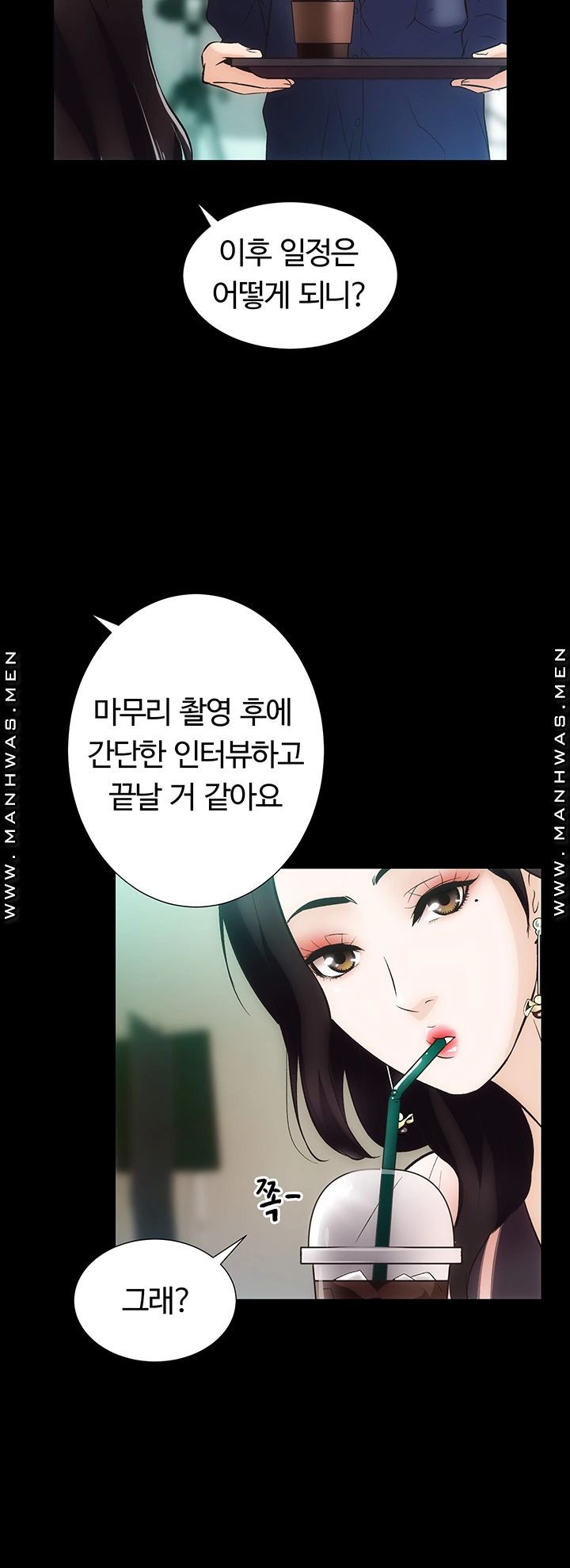 Neighboring Houses Seonggeun Raw - Chapter 5 Page 7