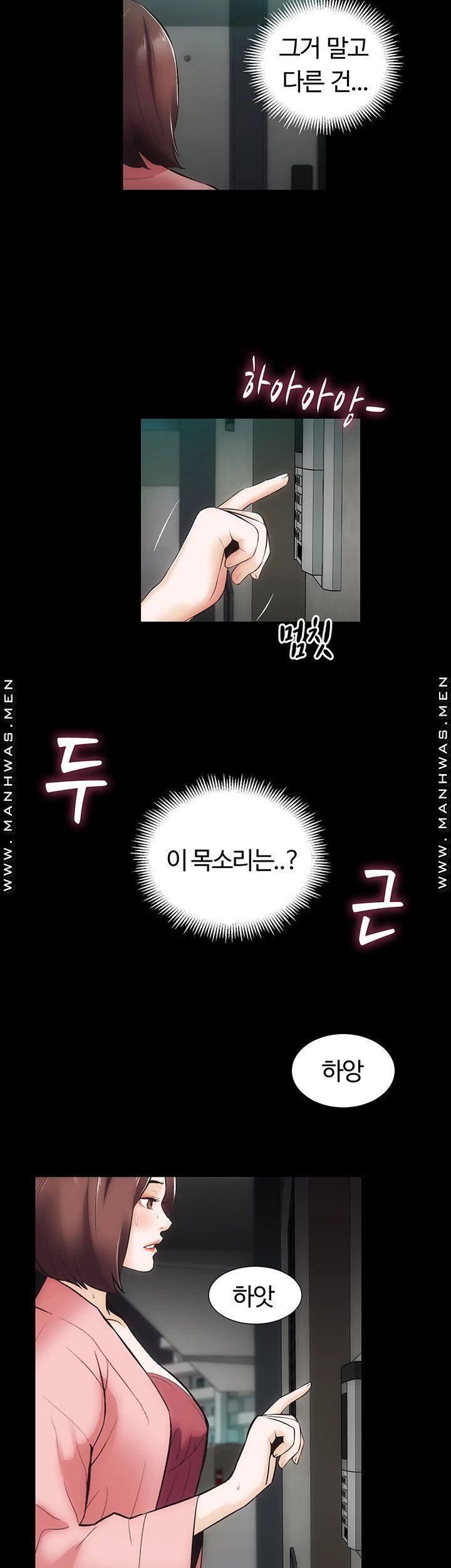 Neighboring Houses Seonggeun Raw - Chapter 8 Page 22