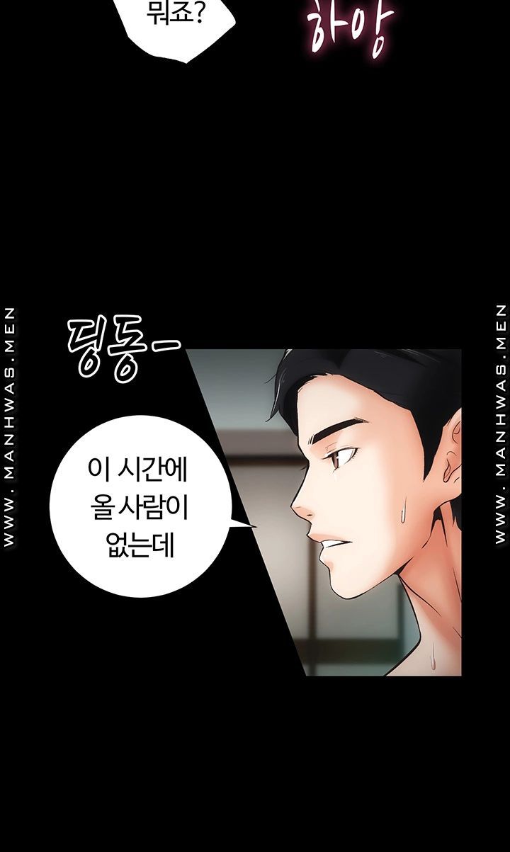 Neighboring Houses Seonggeun Raw - Chapter 8 Page 25