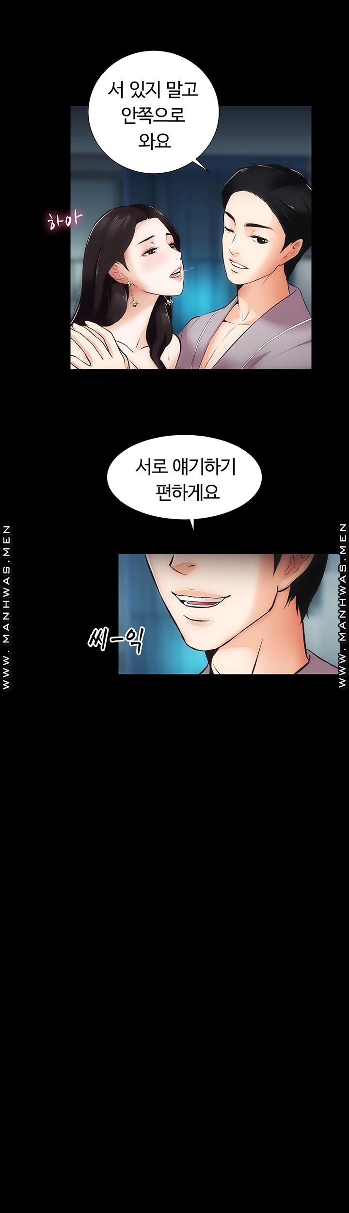 Neighboring Houses Seonggeun Raw - Chapter 8 Page 31