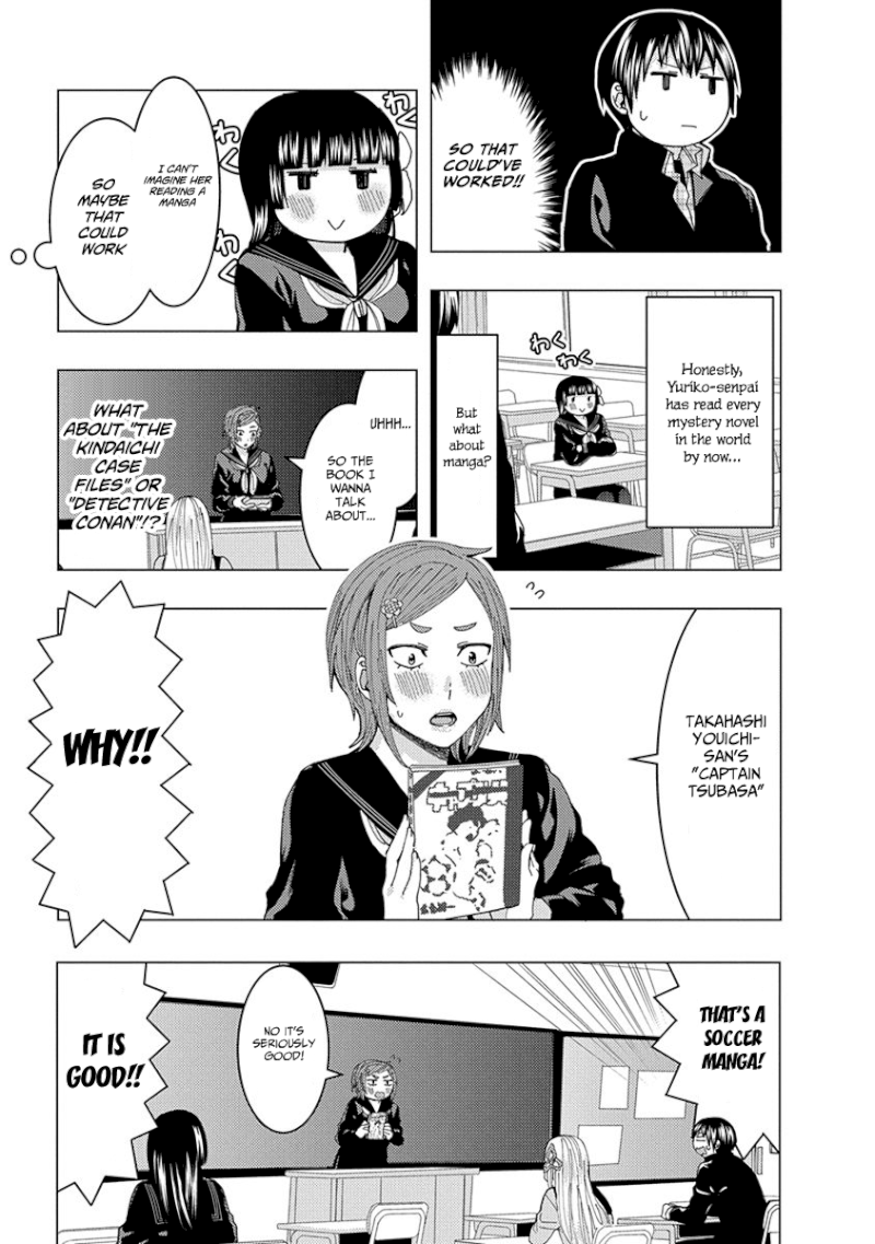 Jiken Jaken! - Chapter 32 Page 7