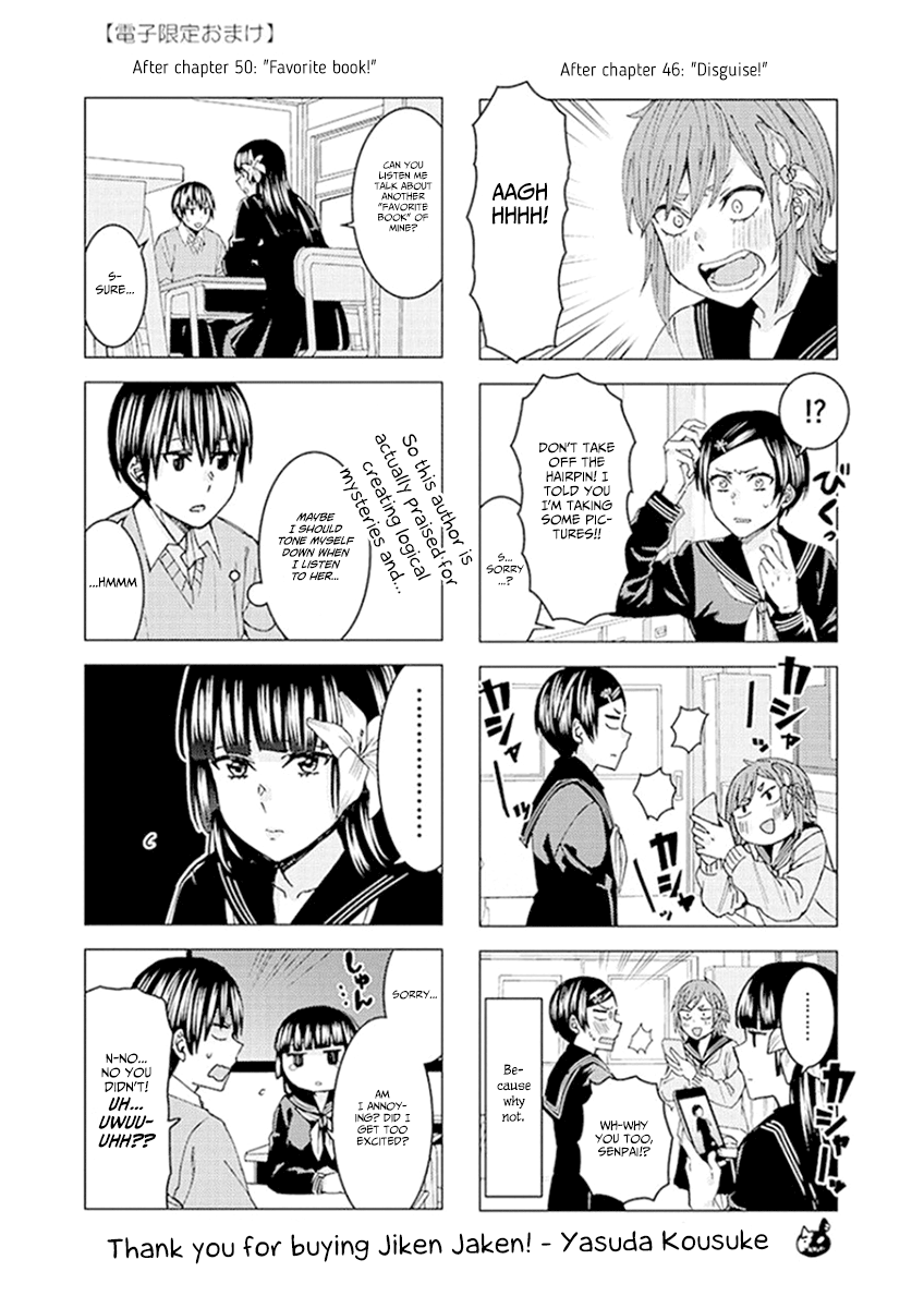 Jiken Jaken! - Chapter 56.1 Page 12