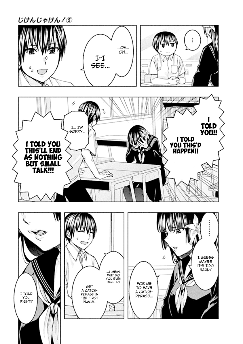 Jiken Jaken! - Chapter 57 Page 15