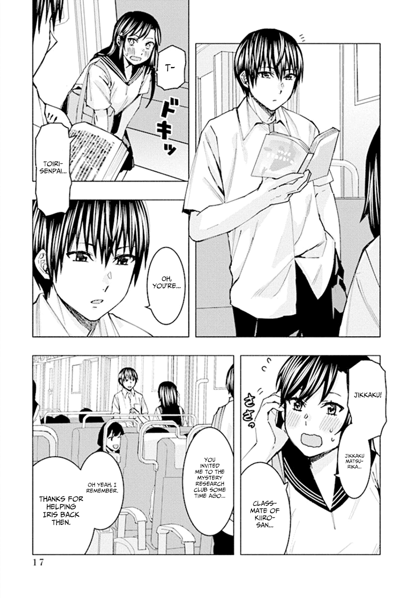 Jiken Jaken! - Chapter 58 Page 3