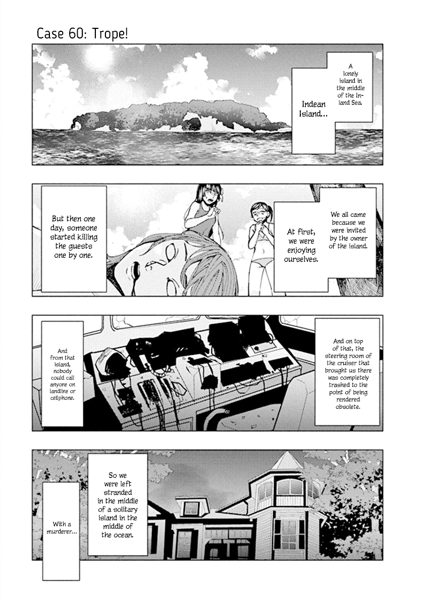 Jiken Jaken! - Chapter 60 Page 1