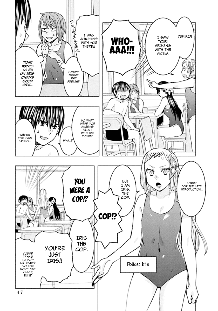 Jiken Jaken! - Chapter 60 Page 7