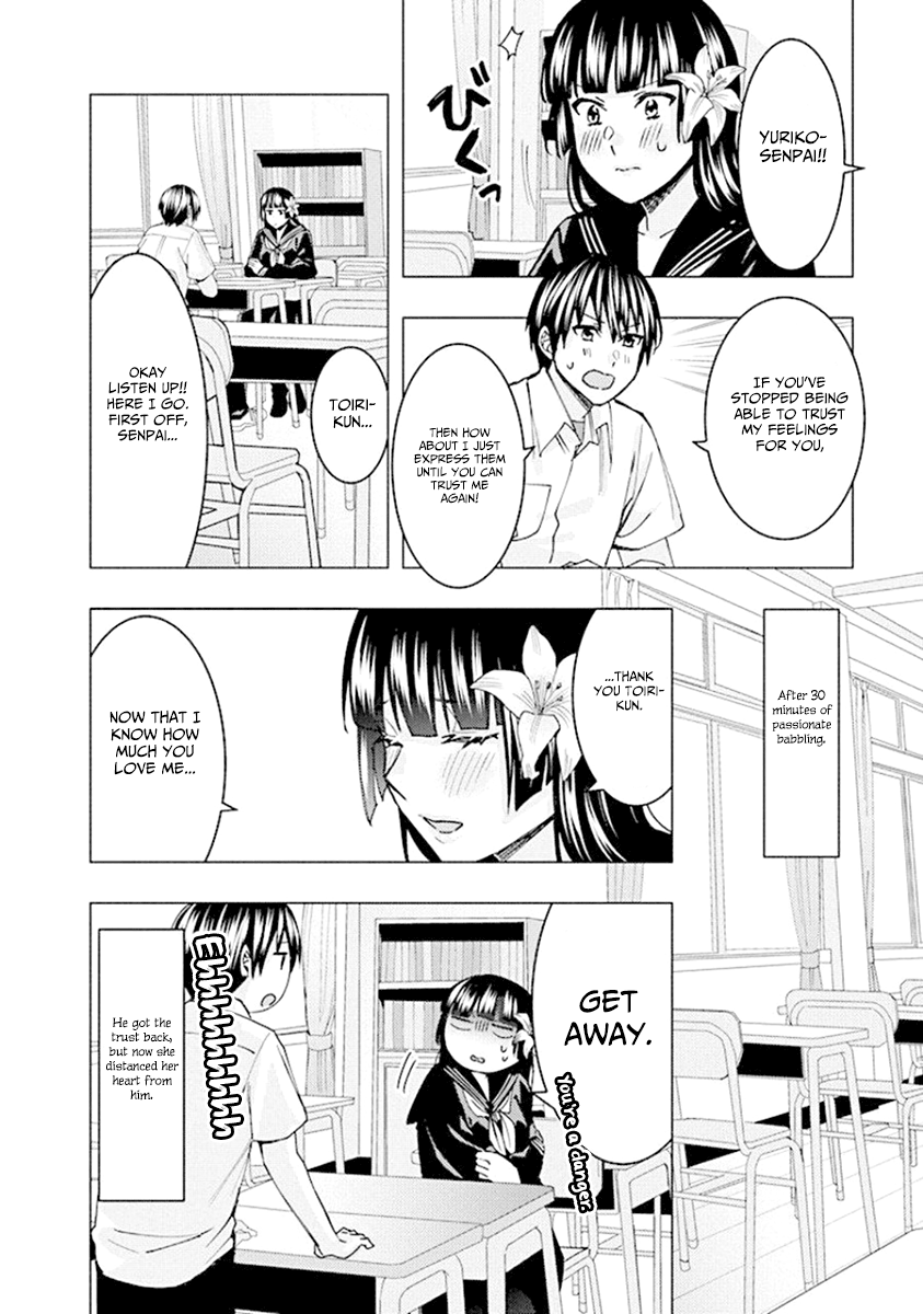 Jiken Jaken! - Chapter 69 Page 16