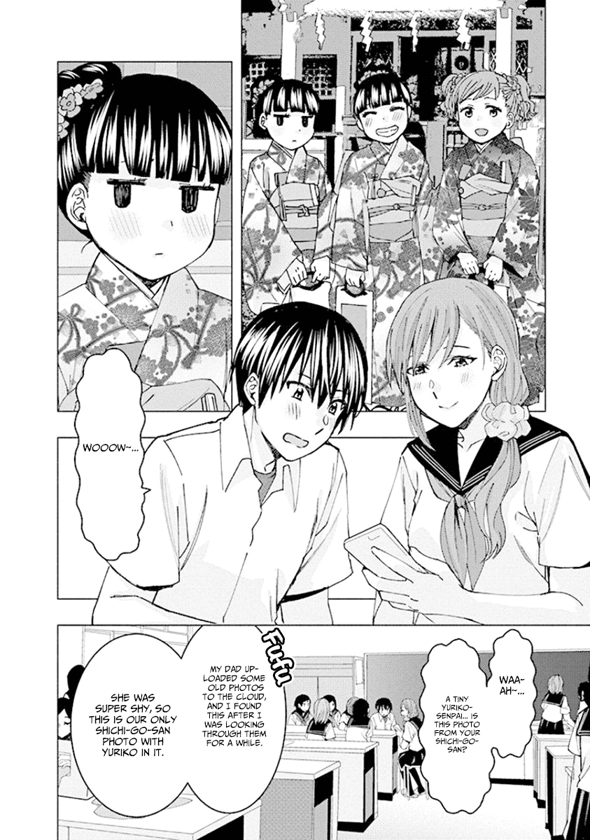 Jiken Jaken! - Chapter 70 Page 2