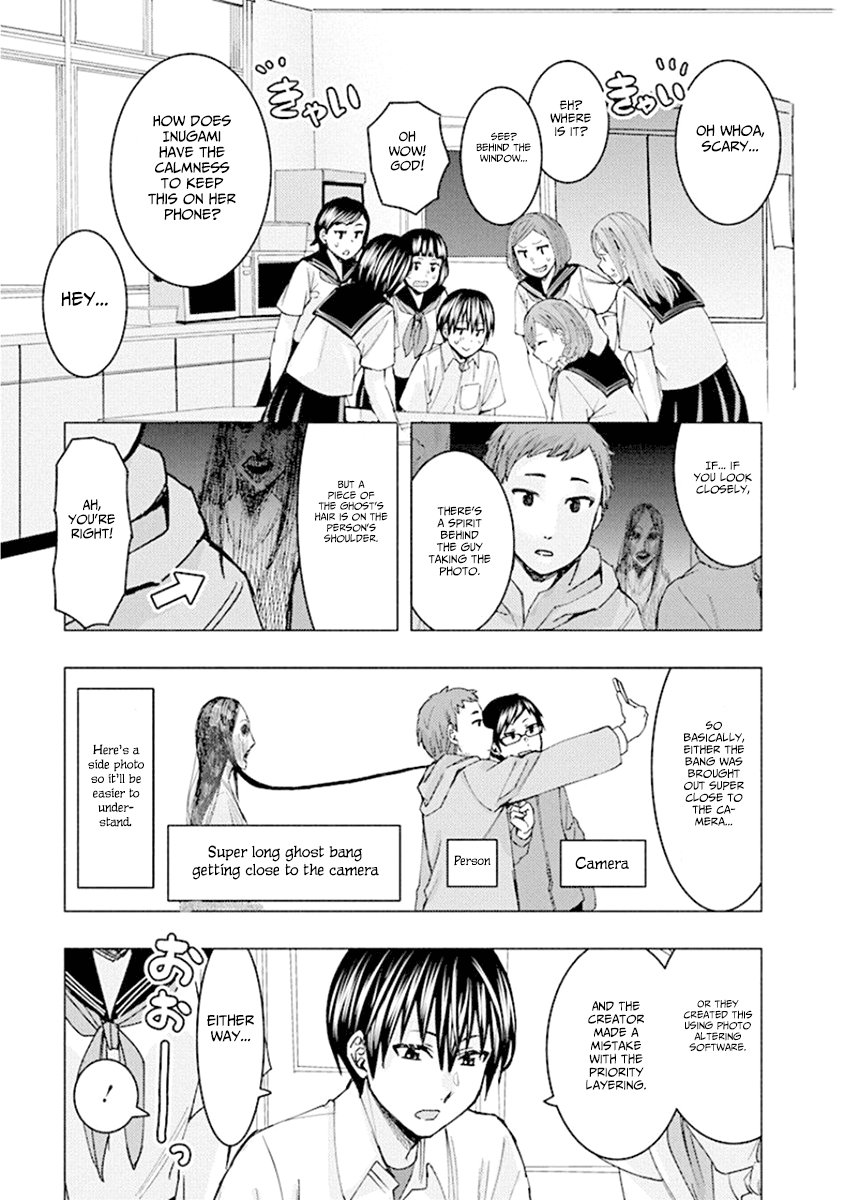 Jiken Jaken! - Chapter 70 Page 7