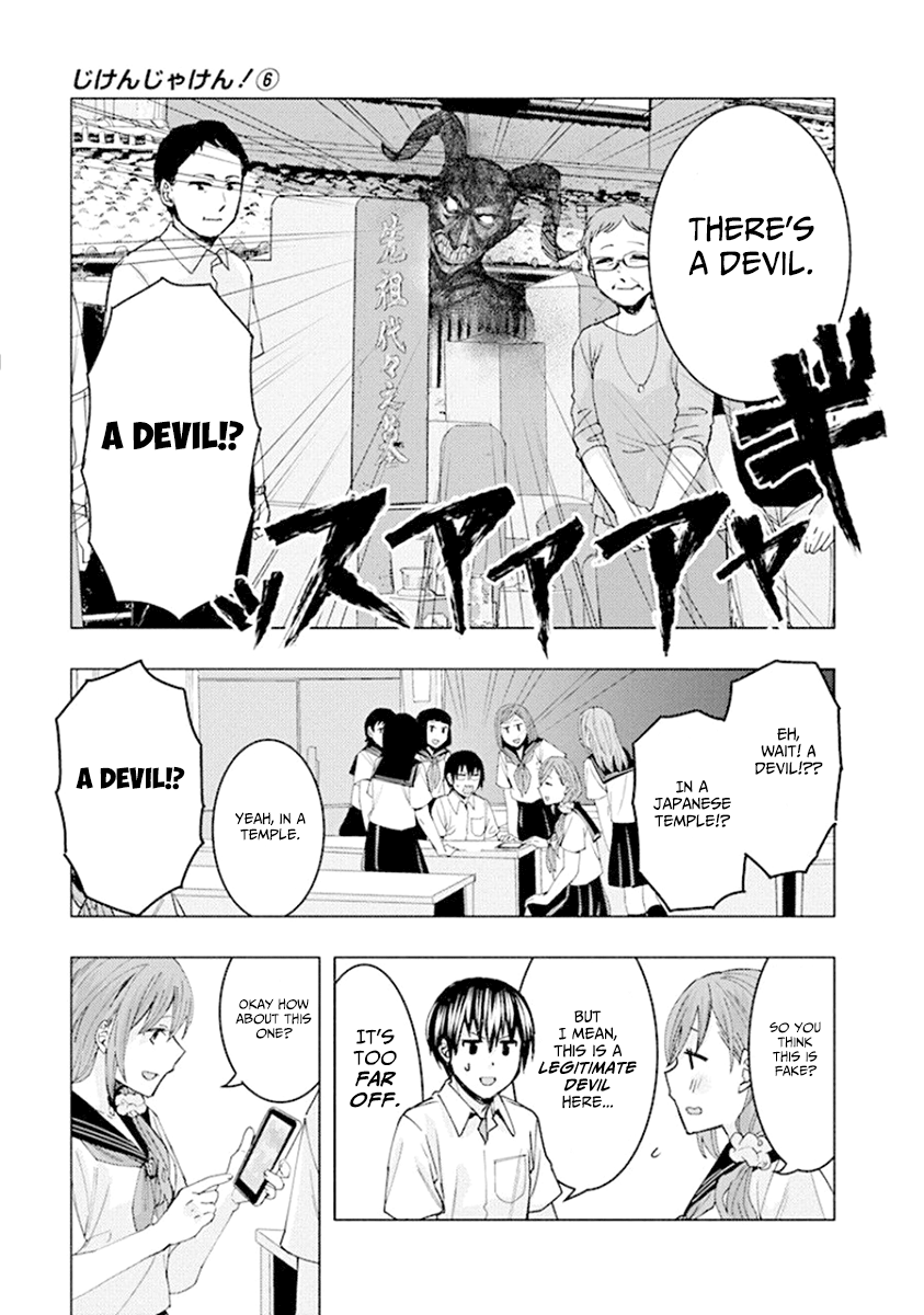 Jiken Jaken! - Chapter 70 Page 9