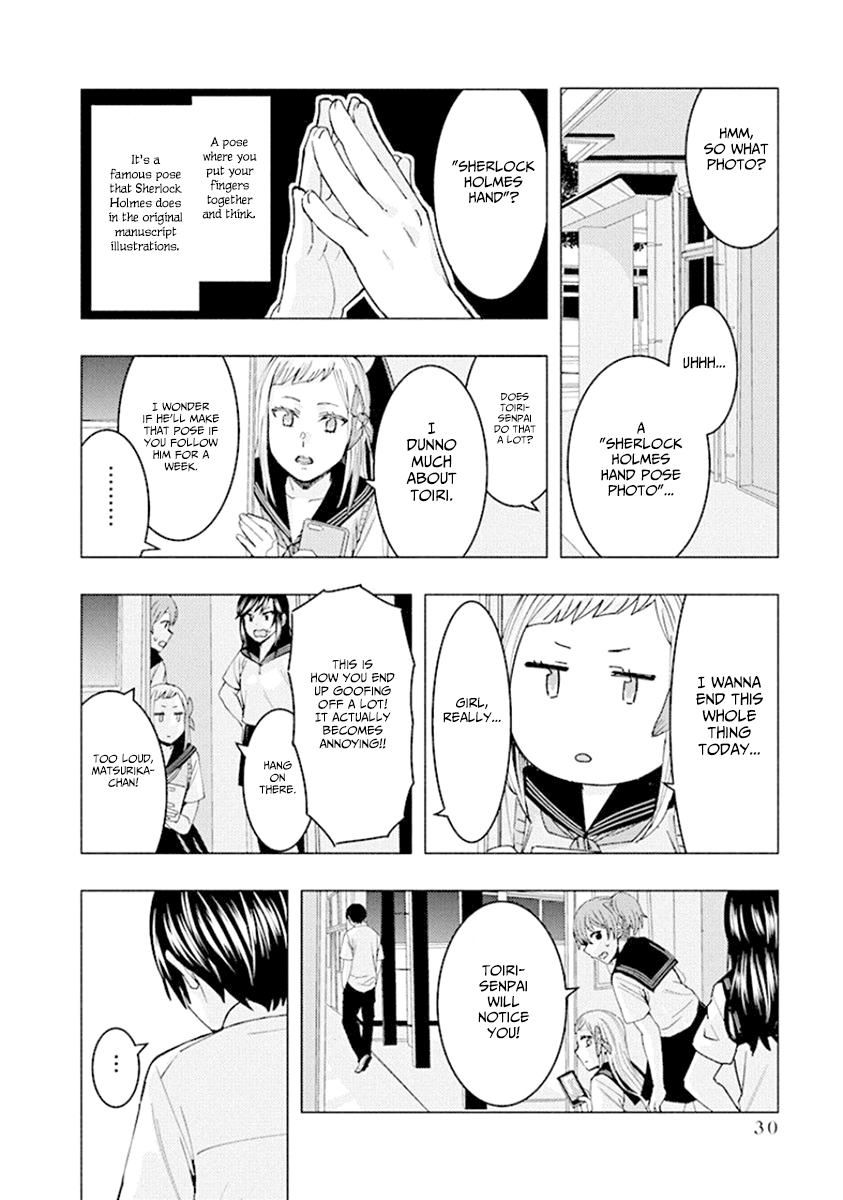 Jiken Jaken! - Chapter 71 Page 4