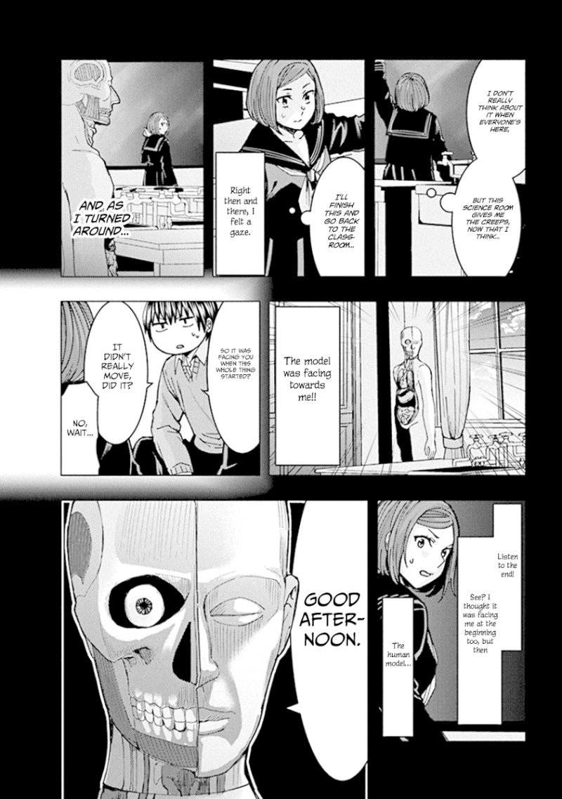 Jiken Jaken! - Chapter 76 Page 6