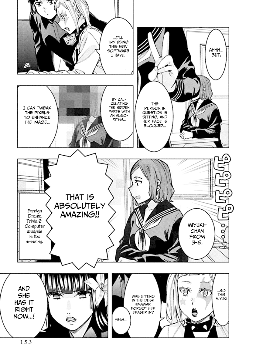 Jiken Jaken! - Chapter 80 Page 11