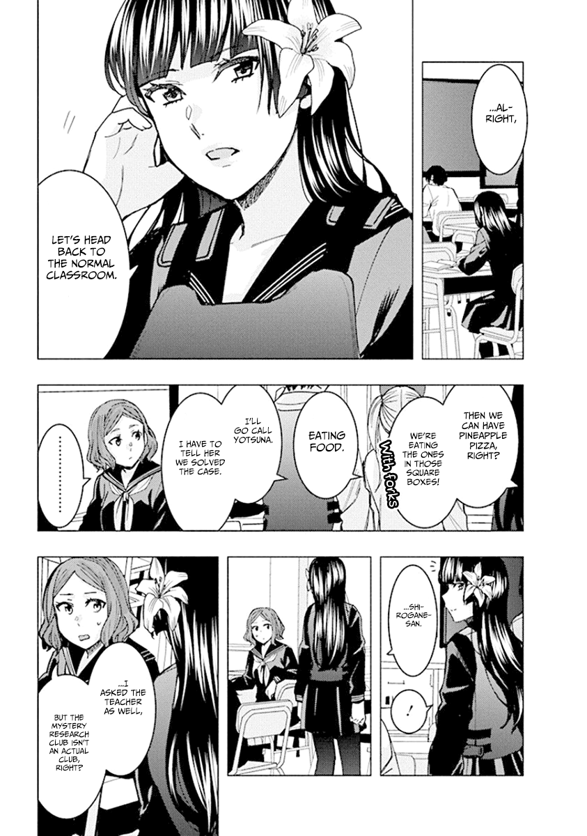 Jiken Jaken! - Chapter 80 Page 13