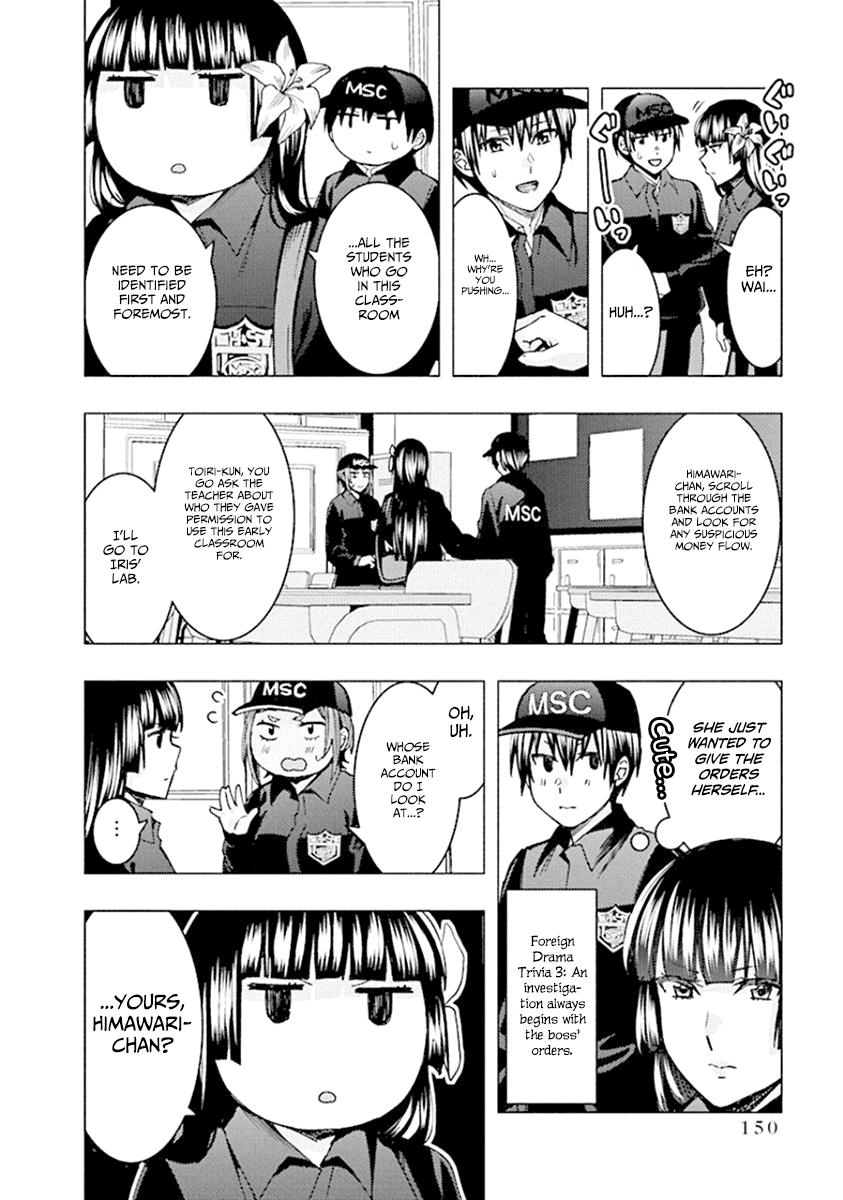 Jiken Jaken! - Chapter 80 Page 8