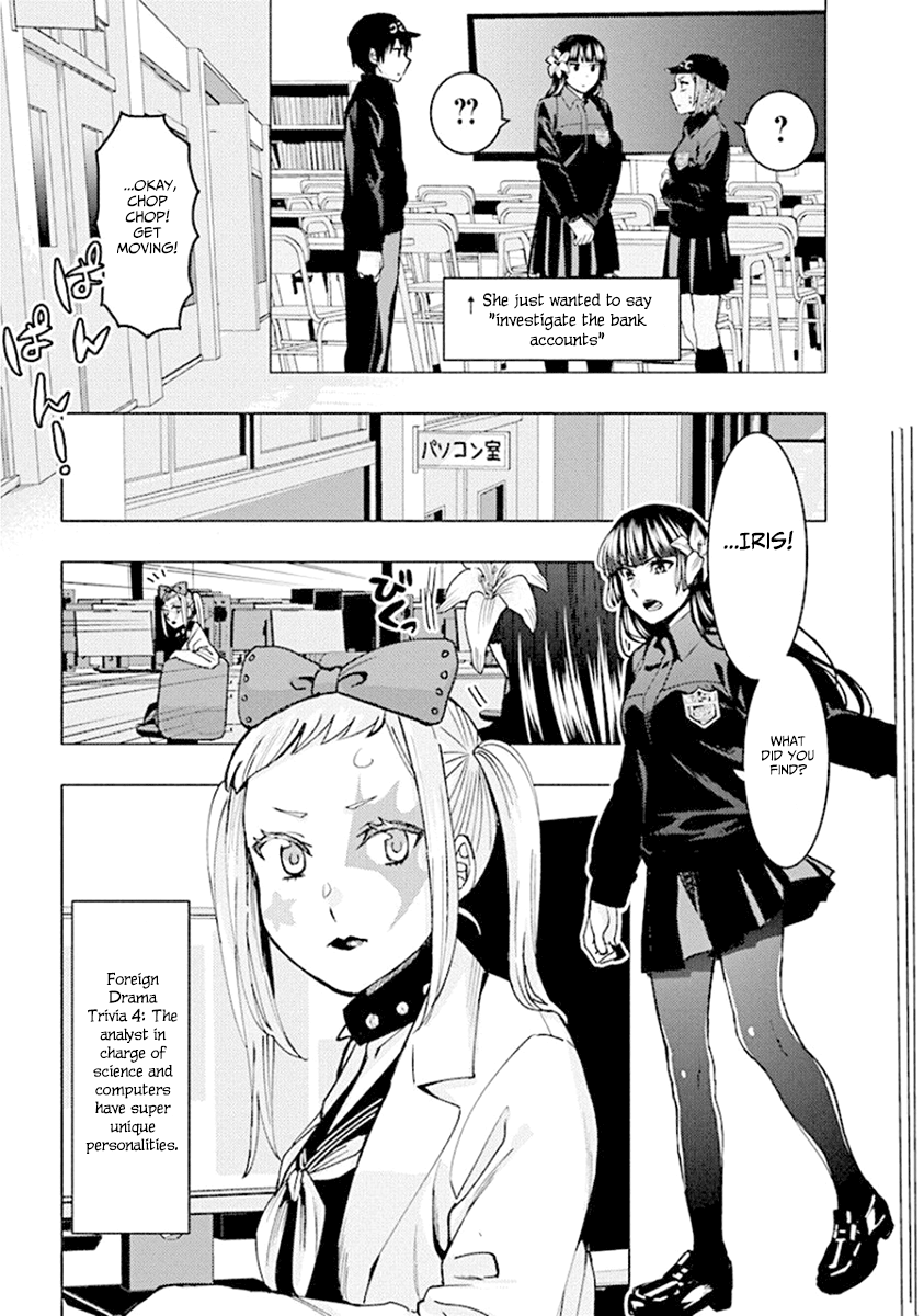 Jiken Jaken! - Chapter 80 Page 9