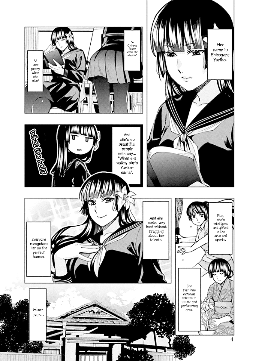 Jiken Jaken! - Chapter 81 Page 6