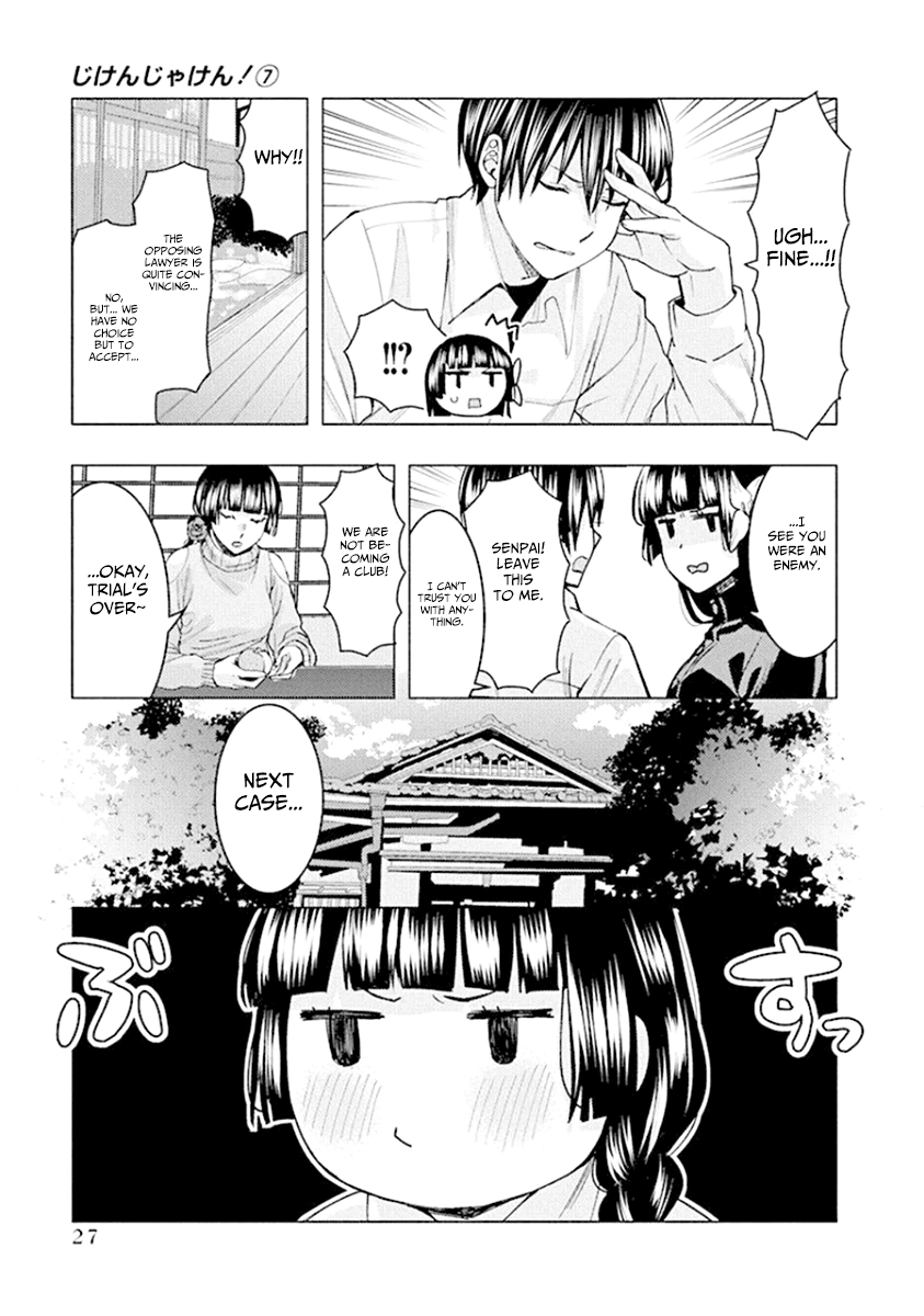 Jiken Jaken! - Chapter 82 Page 11