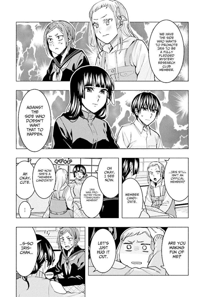 Jiken Jaken! - Chapter 82 Page 3