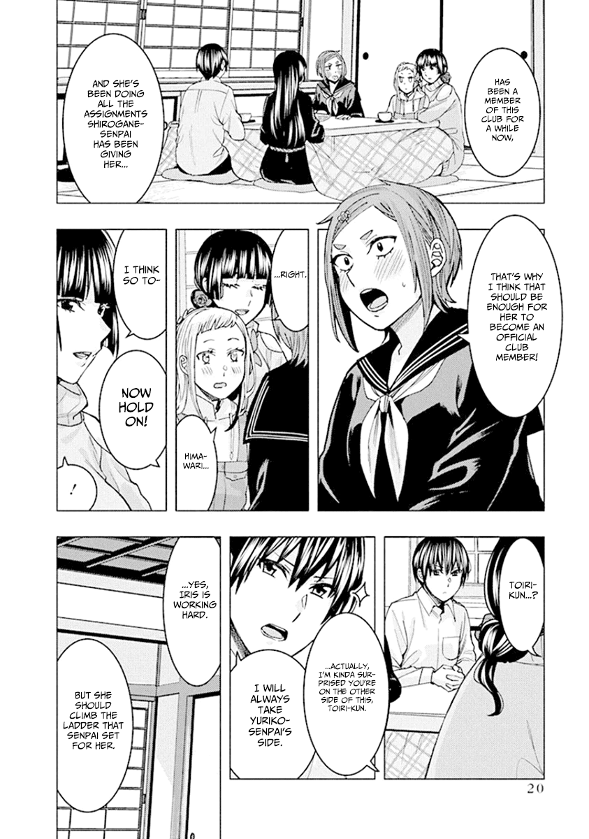 Jiken Jaken! - Chapter 82 Page 4