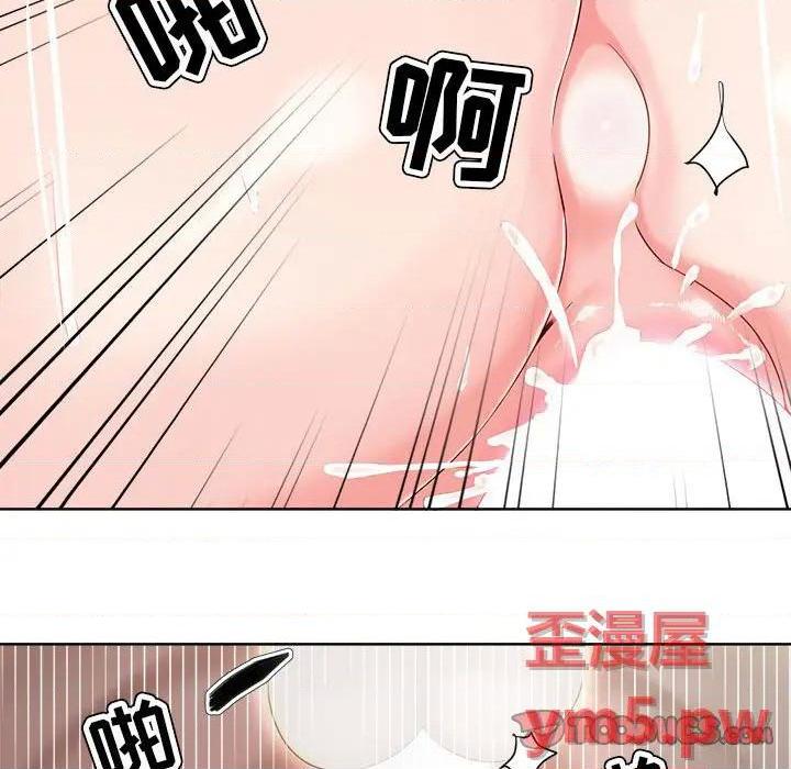 Women's War Raw - Chapter 13 Page 54