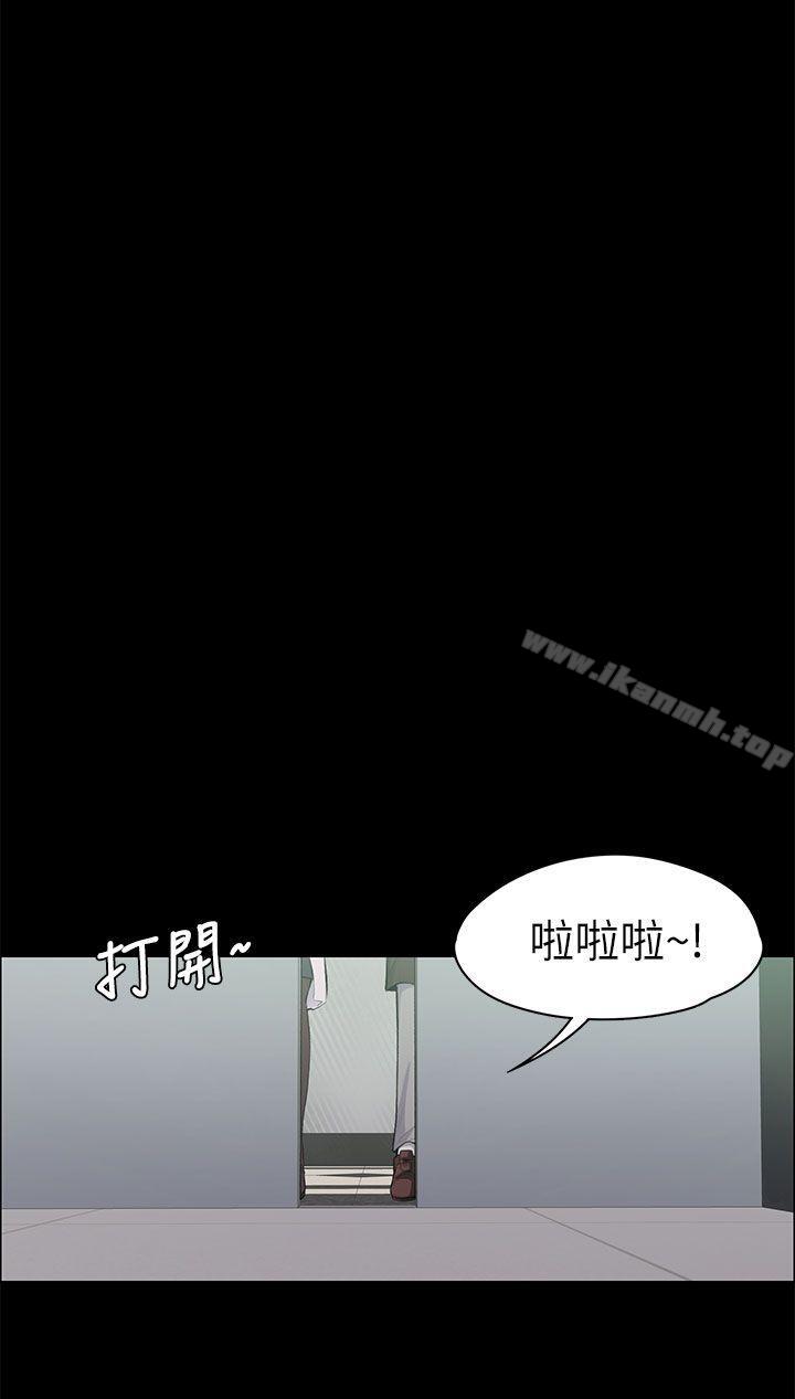 Boss’s Wife Raw - Chapter 16 Page 23