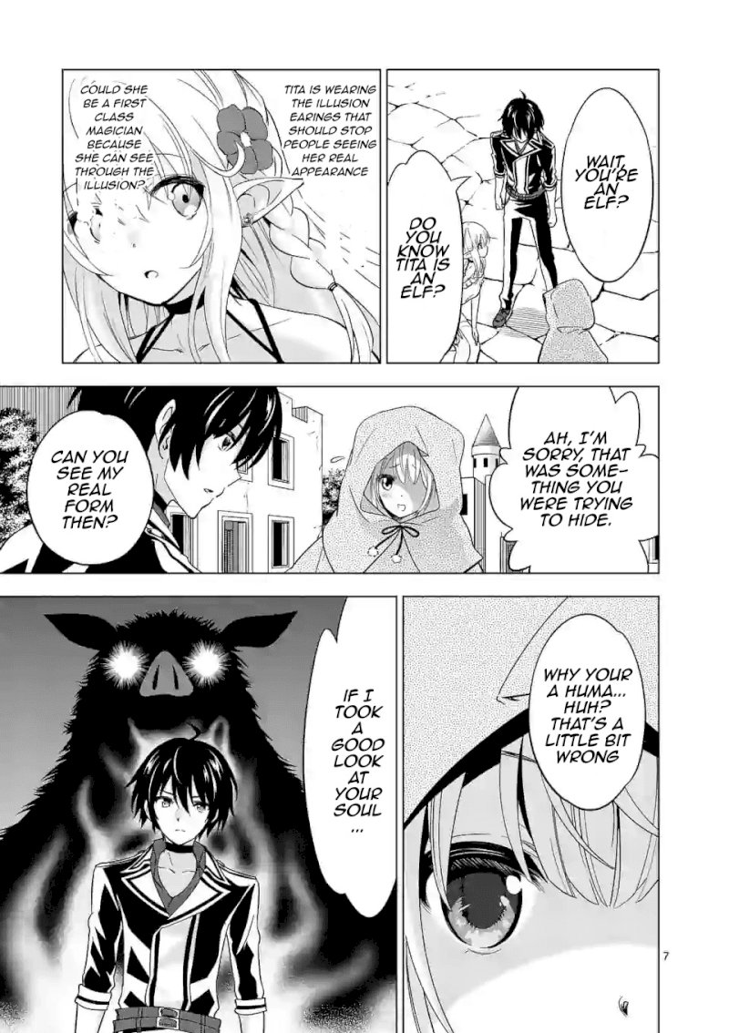 Shijou Saikyou Orc-san no Tanoshii Tanetsuke Harem Zukuri - Chapter 26 Page 7