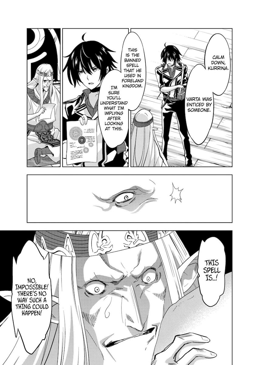 Shijou Saikyou Orc-san no Tanoshii Tanetsuke Harem Zukuri - Chapter 54 Page 9