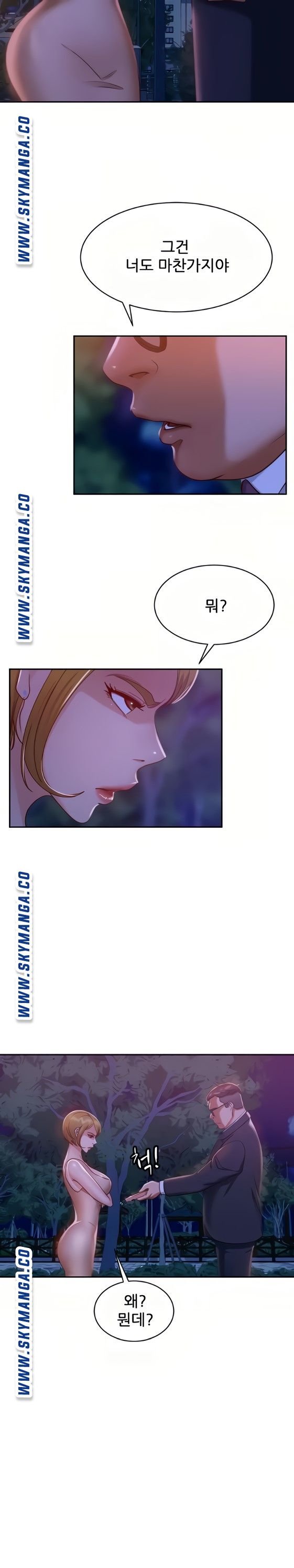 A Twisted Day Raw - Chapter 24 Page 4