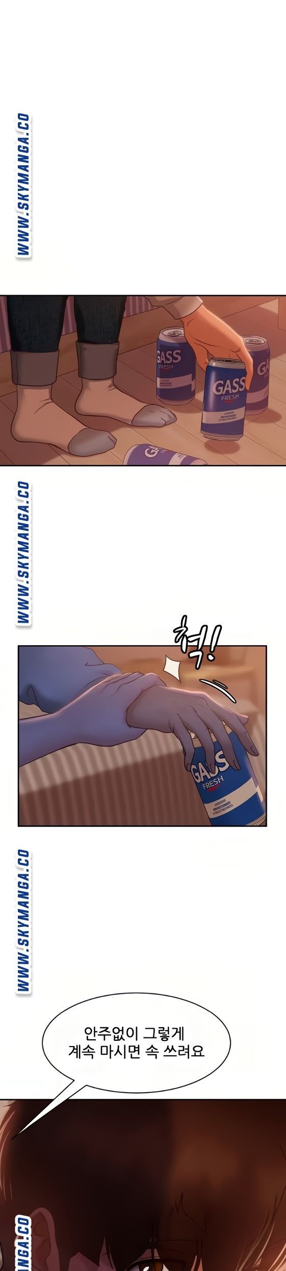 A Twisted Day Raw - Chapter 25 Page 1
