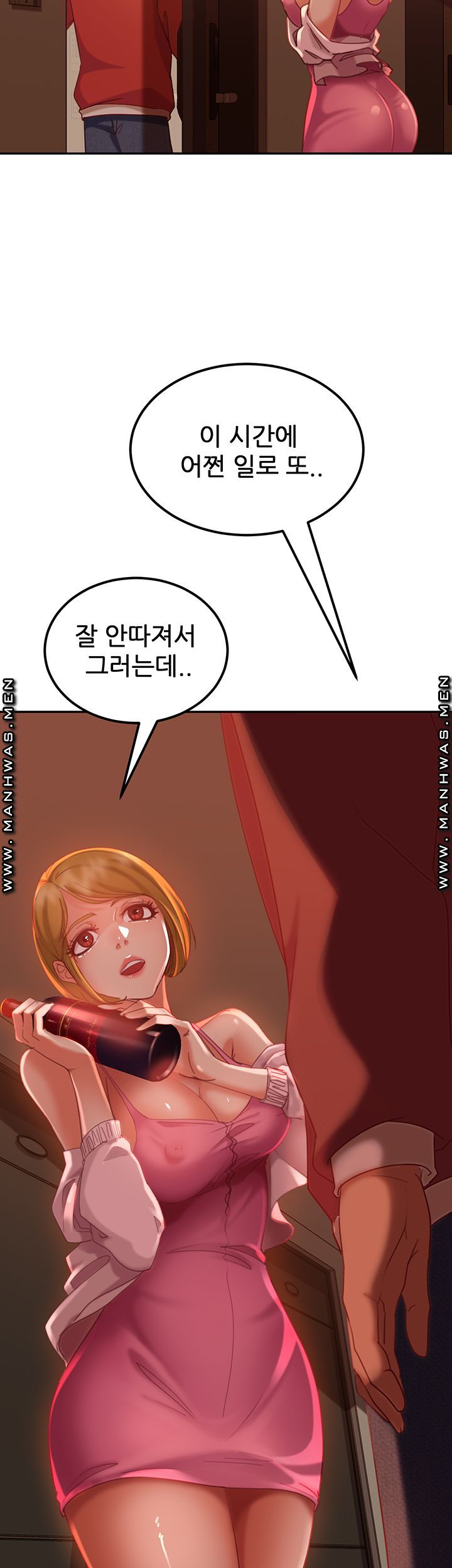 A Twisted Day Raw - Chapter 3 Page 45