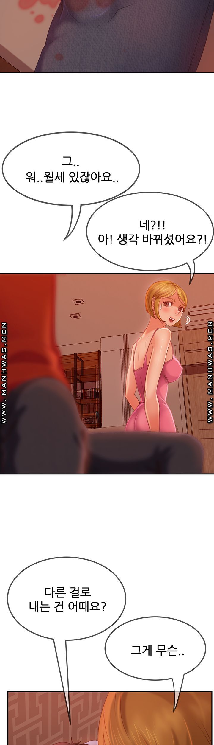 A Twisted Day Raw - Chapter 4 Page 39
