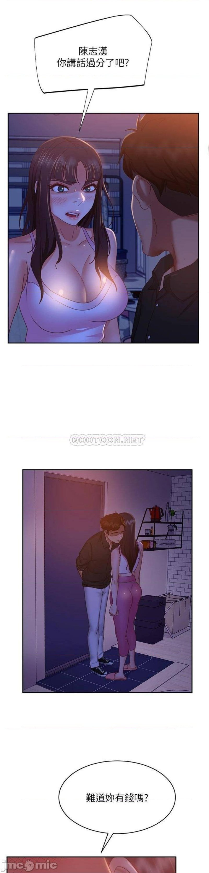 A Twisted Day Raw - Chapter 41 Page 34