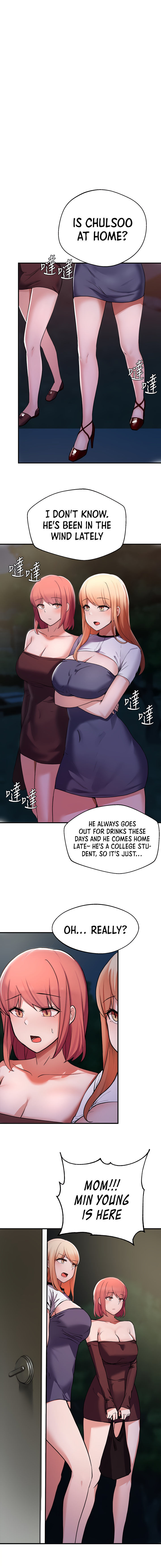 Escape Loser - Chapter 13 Page 13