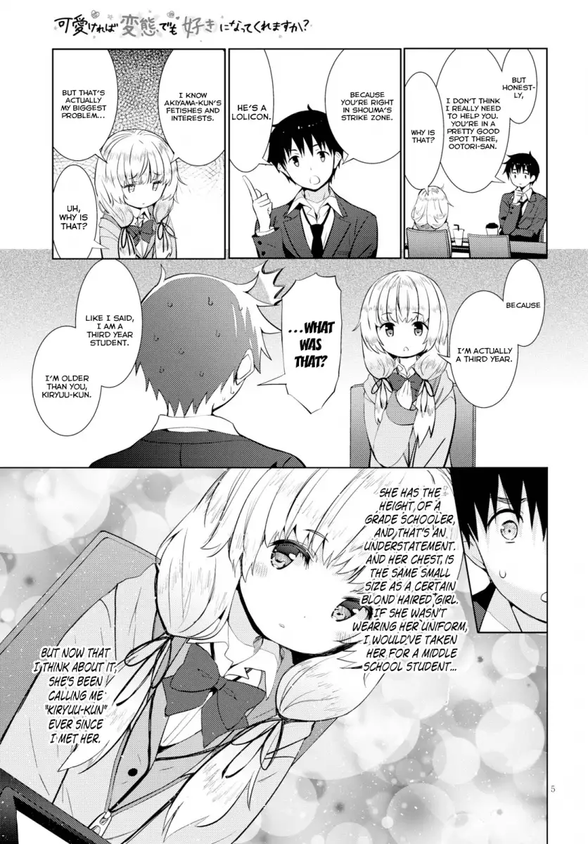 Kawaikereba Hentai demo Suki ni Natte Kuremasu ka? - Chapter 13 Page 8