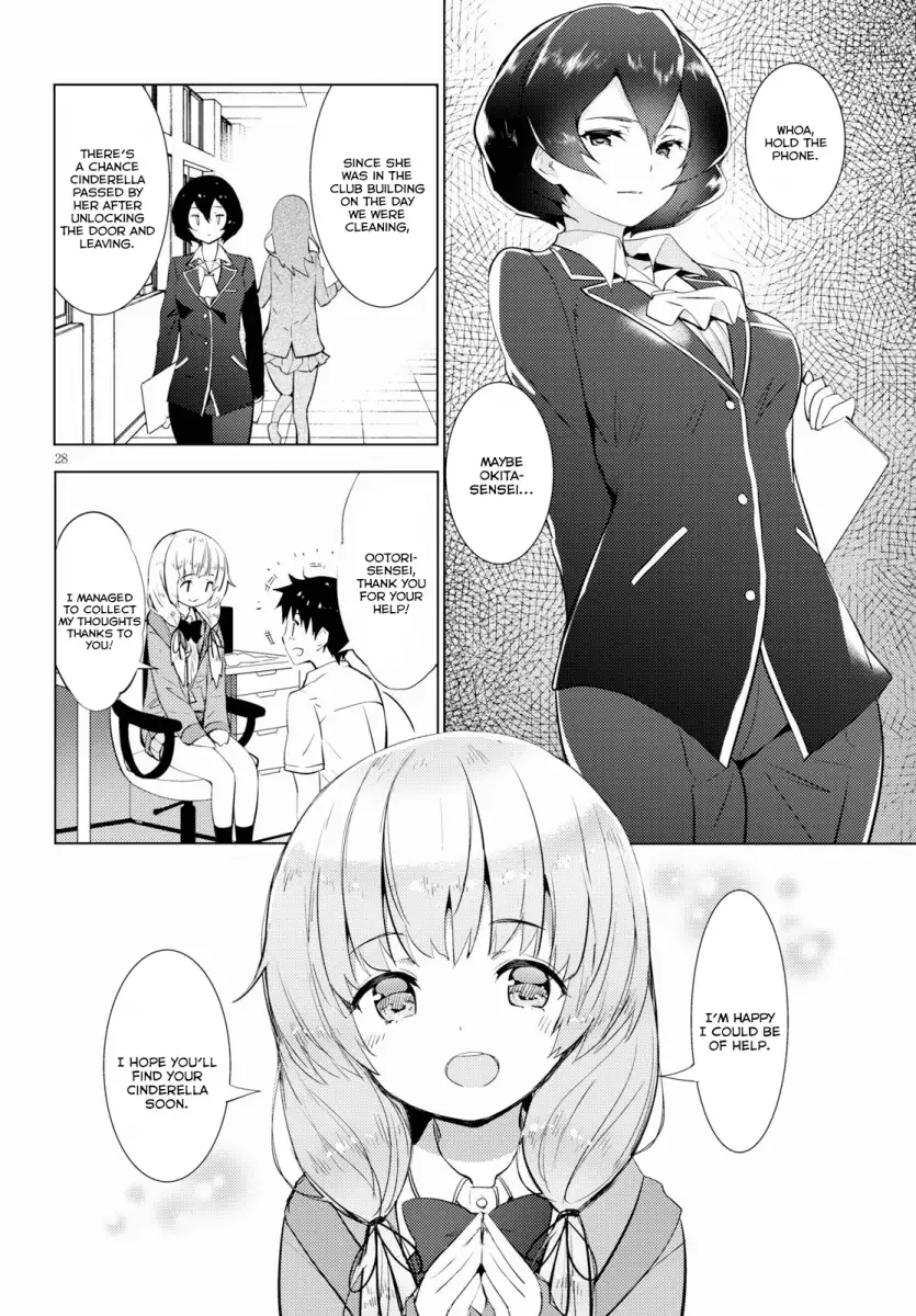 Kawaikereba Hentai demo Suki ni Natte Kuremasu ka? - Chapter 14 Page 28