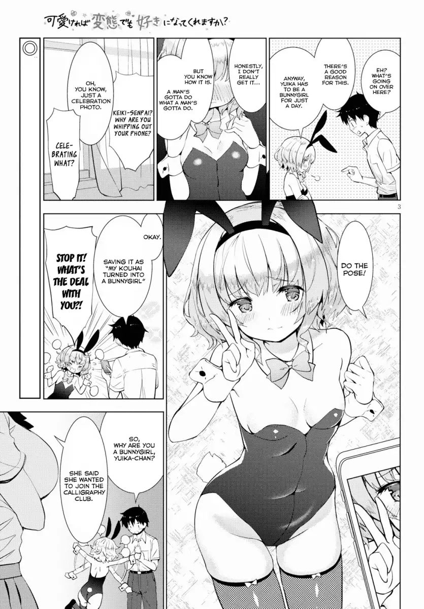 Kawaikereba Hentai demo Suki ni Natte Kuremasu ka? - Chapter 14 Page 3