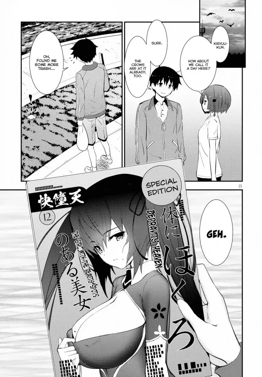 Kawaikereba Hentai demo Suki ni Natte Kuremasu ka? - Chapter 16 Page 21