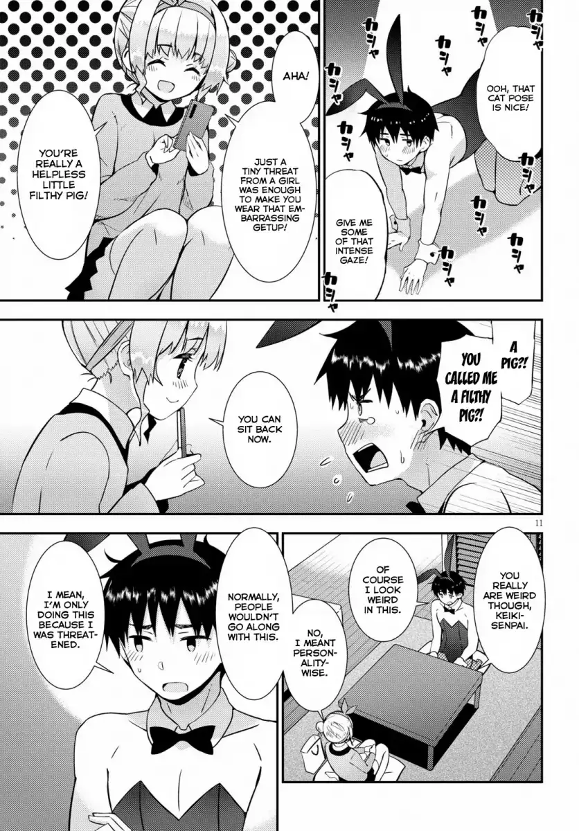 Kawaikereba Hentai demo Suki ni Natte Kuremasu ka? - Chapter 20 Page 15