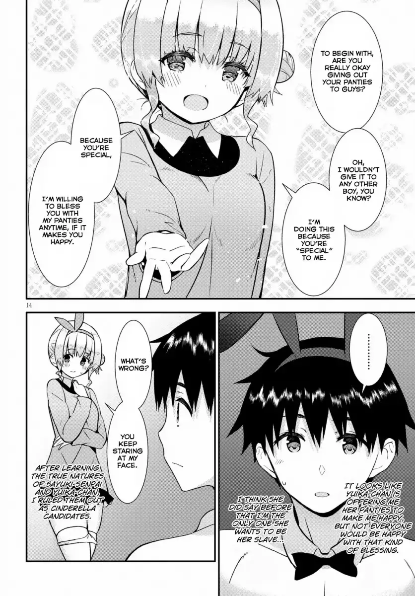 Kawaikereba Hentai demo Suki ni Natte Kuremasu ka? - Chapter 20 Page 18