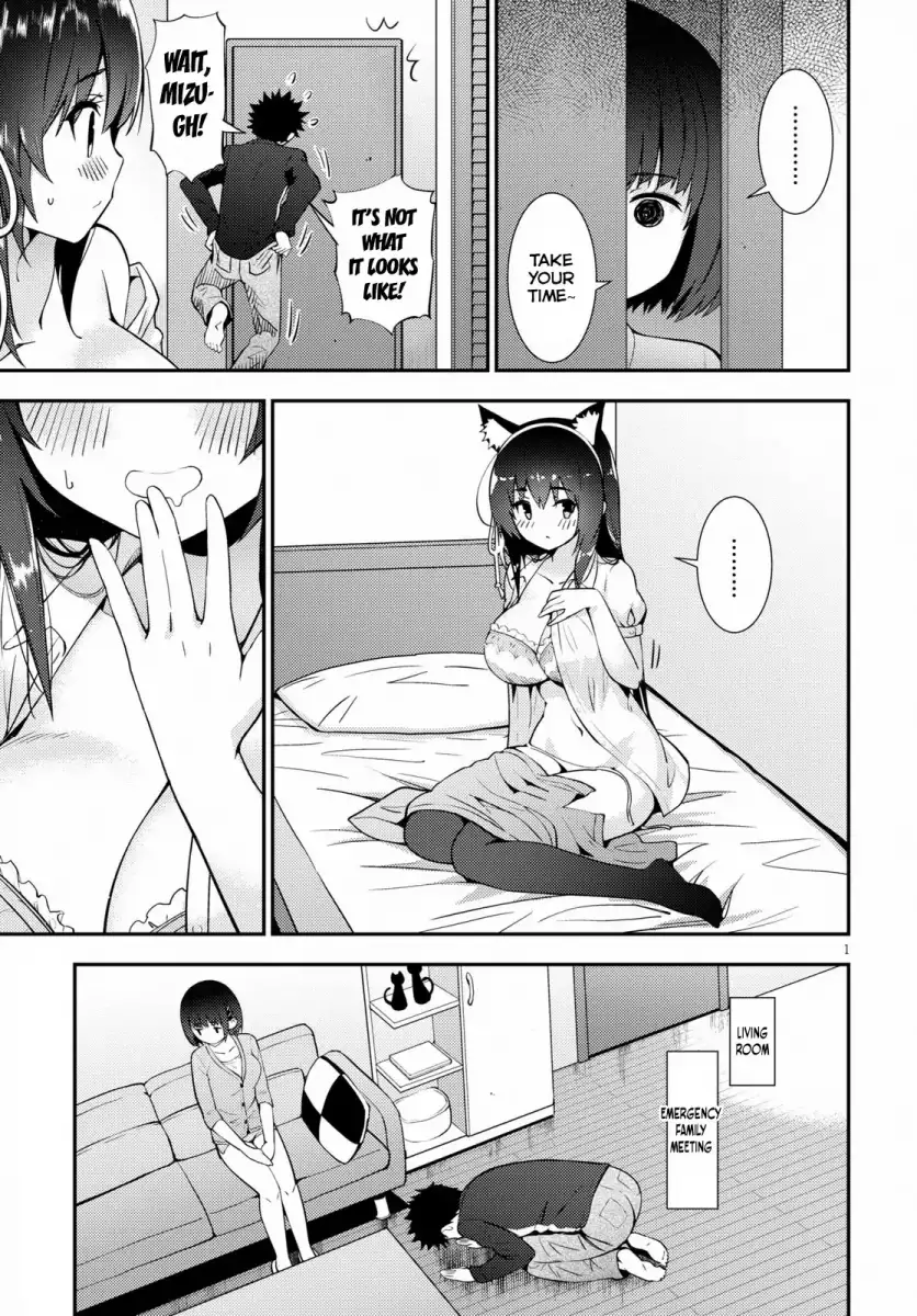 Kawaikereba Hentai demo Suki ni Natte Kuremasu ka? - Chapter 20 Page 5