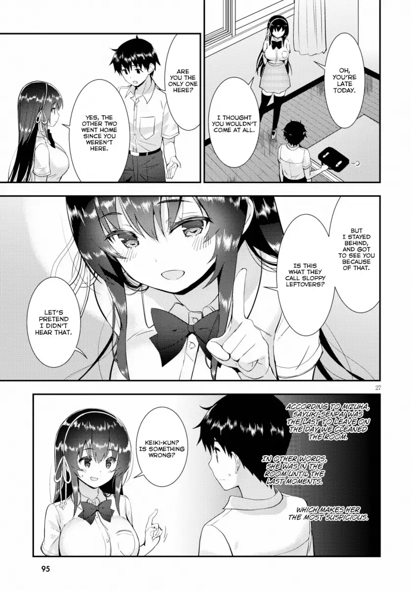 Kawaikereba Hentai demo Suki ni Natte Kuremasu ka? - Chapter 21 Page 27