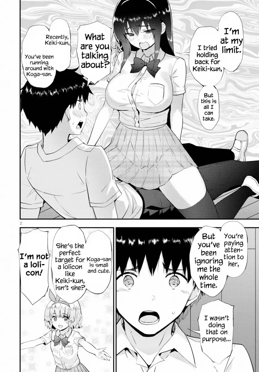 Kawaikereba Hentai demo Suki ni Natte Kuremasu ka? - Chapter 25 Page 2