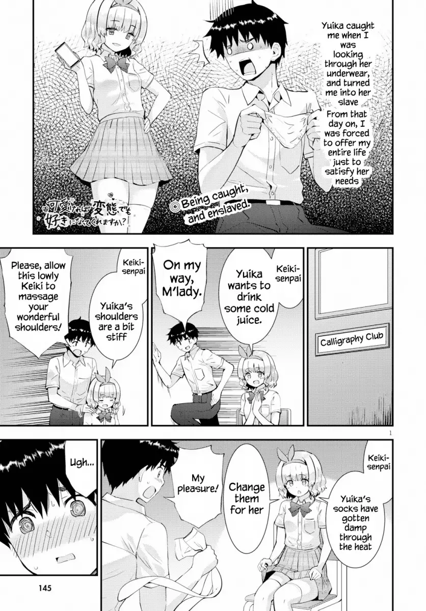 Kawaikereba Hentai demo Suki ni Natte Kuremasu ka? - Chapter 26 Page 1