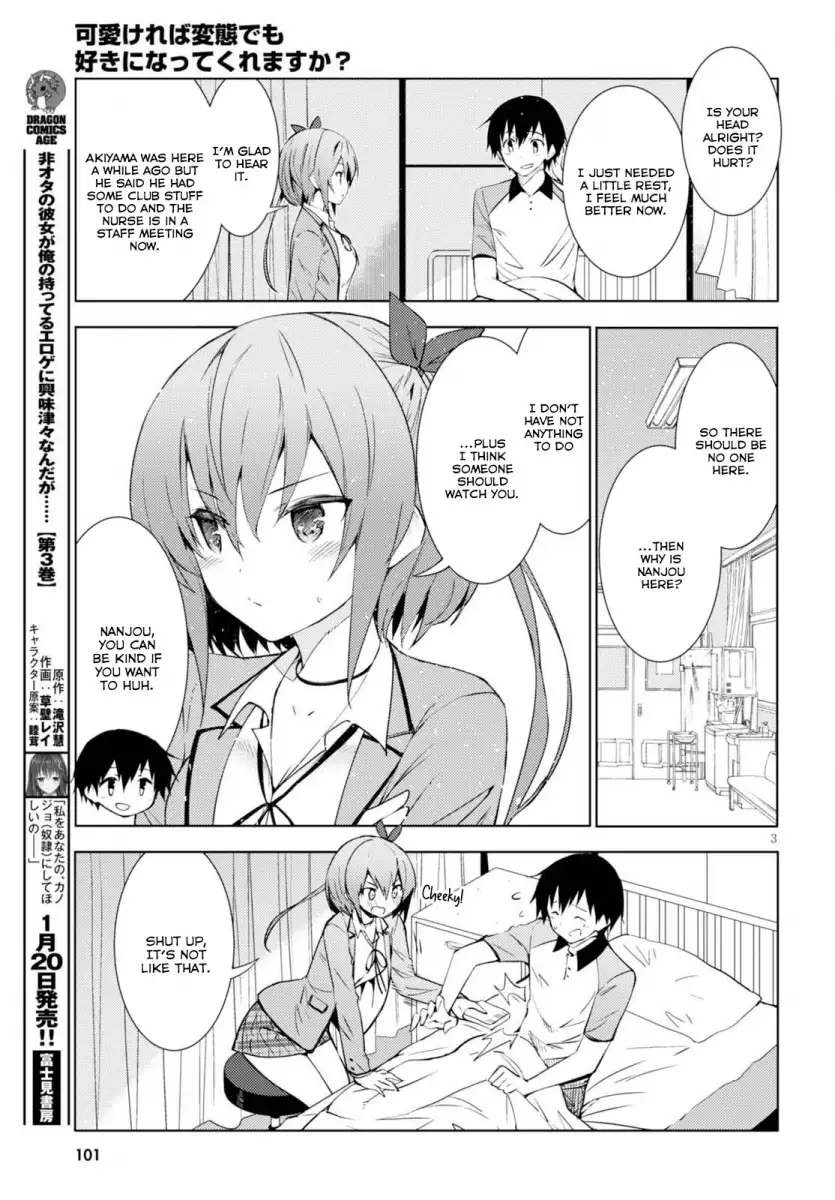 Kawaikereba Hentai demo Suki ni Natte Kuremasu ka? - Chapter 3 Page 3